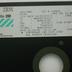 IBM Diskette 2D